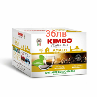 Kimbo Amalfi, кафе капсули съвместими с Dolce Gusto внос от Италия, снимка 11 - Кафемашини - 44907865