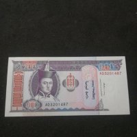 Банкнота Монголия - 10618, снимка 2 - Нумизматика и бонистика - 27583266