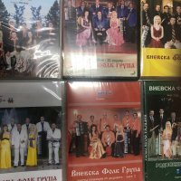 Виевска фолк група-DVD-колекция, снимка 1 - DVD дискове - 38941162