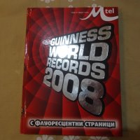  Световни рекорди на Гинес от 2008-ма година, снимка 1 - Енциклопедии, справочници - 43215385