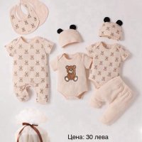 Нов комплект детски дрехи, снимка 1 - Комплекти за бебе - 43135378