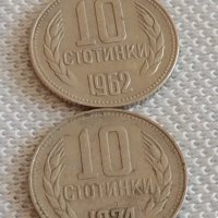 Лот монети 10 броя 10 стотинки различни години от соца за КОЛЕКЦИЯ ДЕКОРАЦИЯ 42455, снимка 10 - Нумизматика и бонистика - 43923293