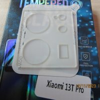 Xiaomi 13T Pro / 13T / 13 Lite / 13 / 13 Pro / 3D 9H Стъклен протектор за камера твърдо стъкло, снимка 10 - Фолия, протектори - 40047070