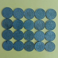ЛОТ монети 1 лев 1925, снимка 1 - Нумизматика и бонистика - 43881458