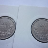монети 20 лева 1940 година, снимка 12 - Нумизматика и бонистика - 43198152