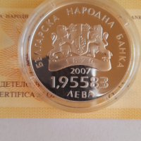 Сребърна монетка 1.95583 EU 2007 год, снимка 2 - Нумизматика и бонистика - 36566874