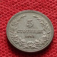 Монета 5 стотинки 1913 г Царство България за колекция - 27387, снимка 2 - Нумизматика и бонистика - 35122647