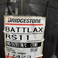 190 55 17 BRIDGESTONE BATTLAX Racing Street RS11 360 лв ДОТ 0421, снимка 1 - Части - 44087868