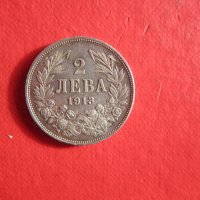 2 лева 1913 сребърна монета , снимка 8 - Нумизматика и бонистика - 35103410
