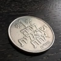 Монета - Израел - 1 лира | 1978г., снимка 1 - Нумизматика и бонистика - 27677788