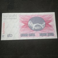 Банкнота Югославия - 12899, снимка 2 - Нумизматика и бонистика - 28245373