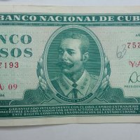Pesos и Centavos Куба, снимка 4 - Нумизматика и бонистика - 43685797