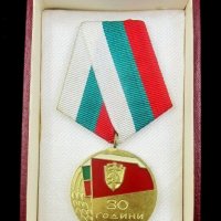 Полицейски медали ордени-Полиция-МВР, снимка 7 - Колекции - 38290694