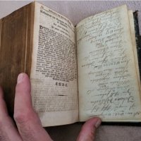 Антикварна библия Мартин Лутер 1810, снимка 5 - Колекции - 38570913