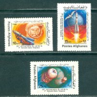 Афганистан - "Космос" комплектна  серия  чиста, снимка 1 - Филателия - 28368602