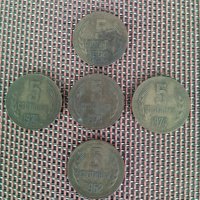 Продавам лот стари монети-1962,74,90 години., снимка 1 - Нумизматика и бонистика - 40784481