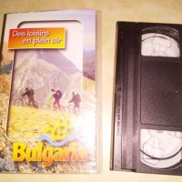 VHS Видеокасета България на френски, снимка 2 - Колекции - 28350187
