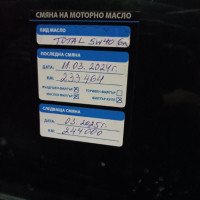 Audi A6 2.4 V6, снимка 14 - Автомобили и джипове - 44927112