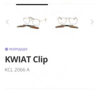 Диоптрична рамка KWIAT Clip KCL 2066 A , снимка 14 - Слънчеви и диоптрични очила - 35155508