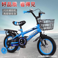 Детски велосипед с кош, помощни колела и два вида спирачки , снимка 3 - Велосипеди - 44905568