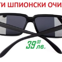 Очила за тротинетки, снимка 5 - Аксесоари и консумативи - 43361811