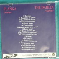 Planka – 2009 - Георгин (The Dahlia)(Synth-pop,Ambient,Pop Rock), снимка 2 - CD дискове - 43931477