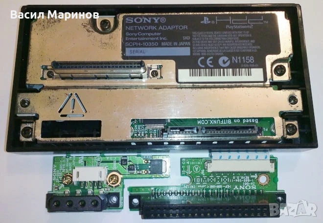 Продавам PlayStation 2 PS2 Network Adapter SCPH-10350 оригинален със SATA адаптер, снимка 1