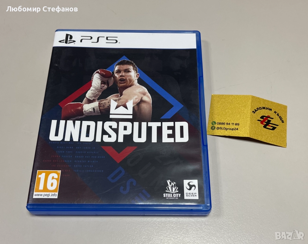 Игра Undisputed PS5 , снимка 1