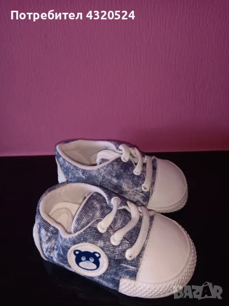 Бебешки буйки "Pamily" номер 19, снимка 1