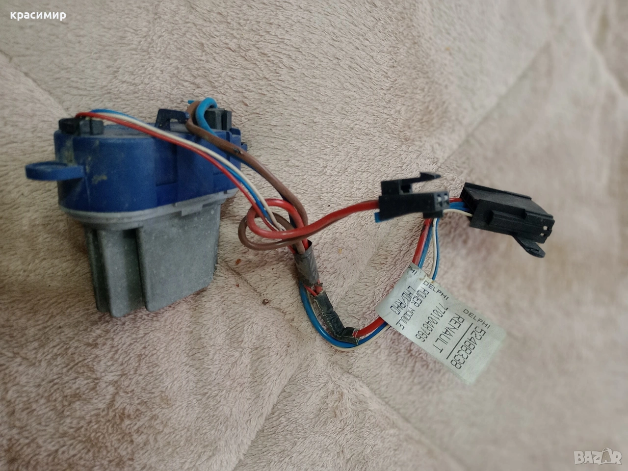 продава , снимка 1