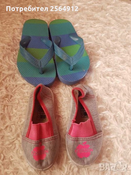 Продавам лот от детски обувки, снимка 1