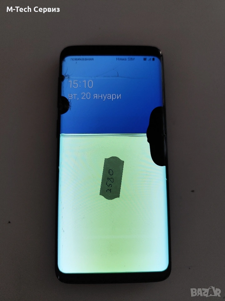 Samsung G960F за Части Цял 0035, снимка 1