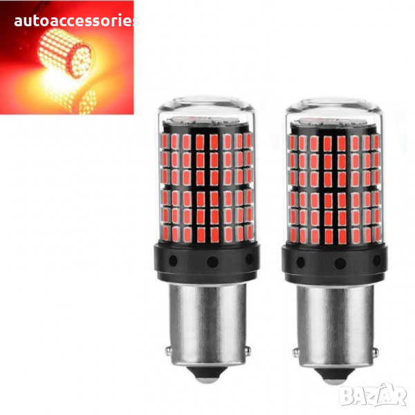 3000053354 Крушки диодни 3014 144Smd Canbus 1156 BAY15S P21W Червени 2броя,, снимка 1