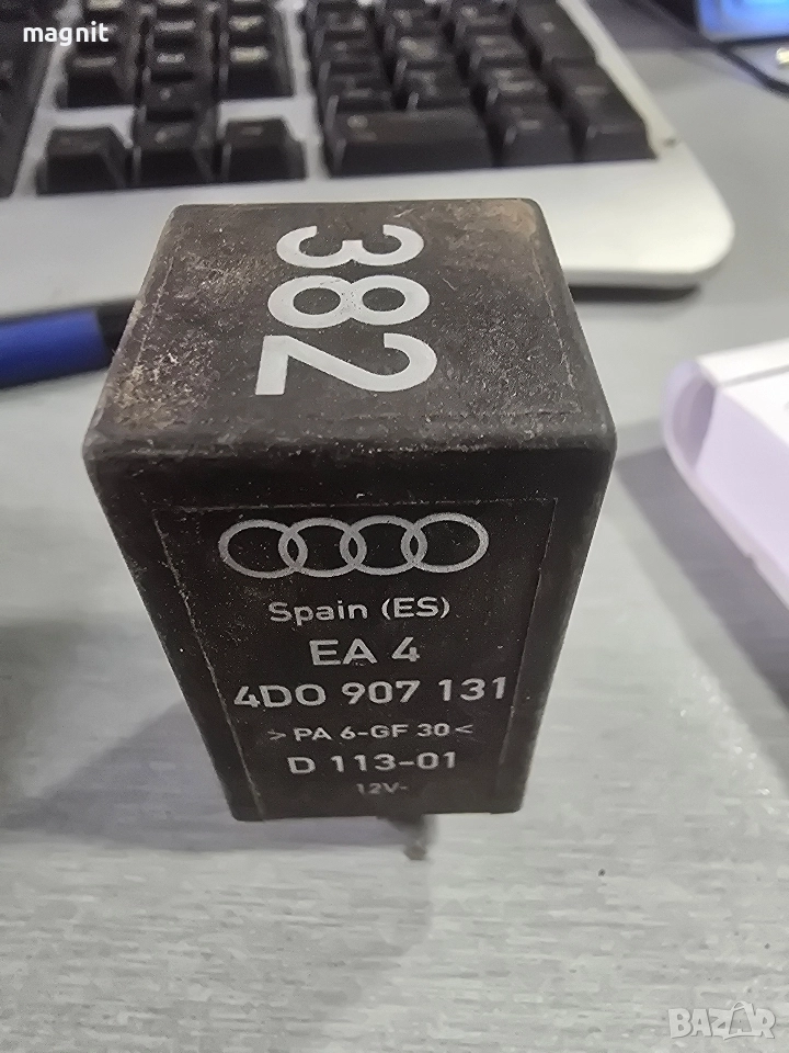 Реле за Audi 4D0907131 382, снимка 1
