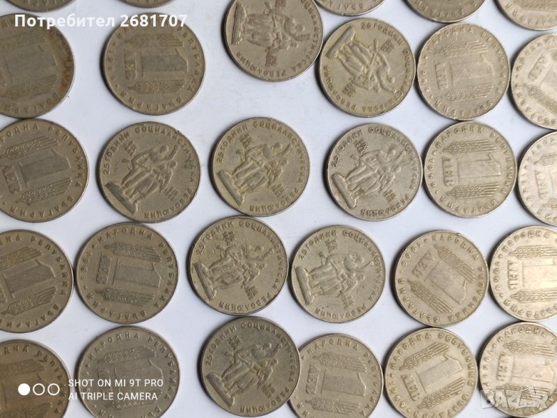 Един лев от 1969 г, снимка 1