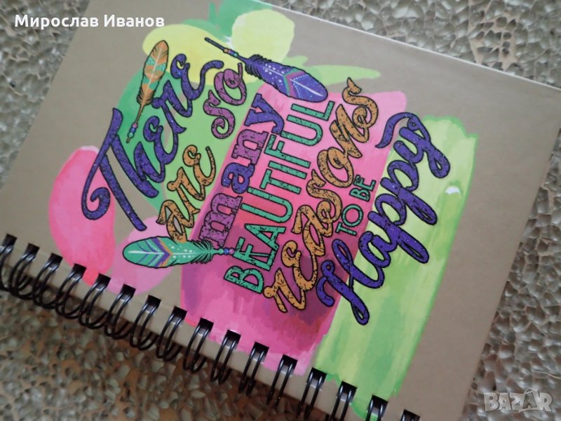 ултра модерен тефтер от Лондон, снимка 1