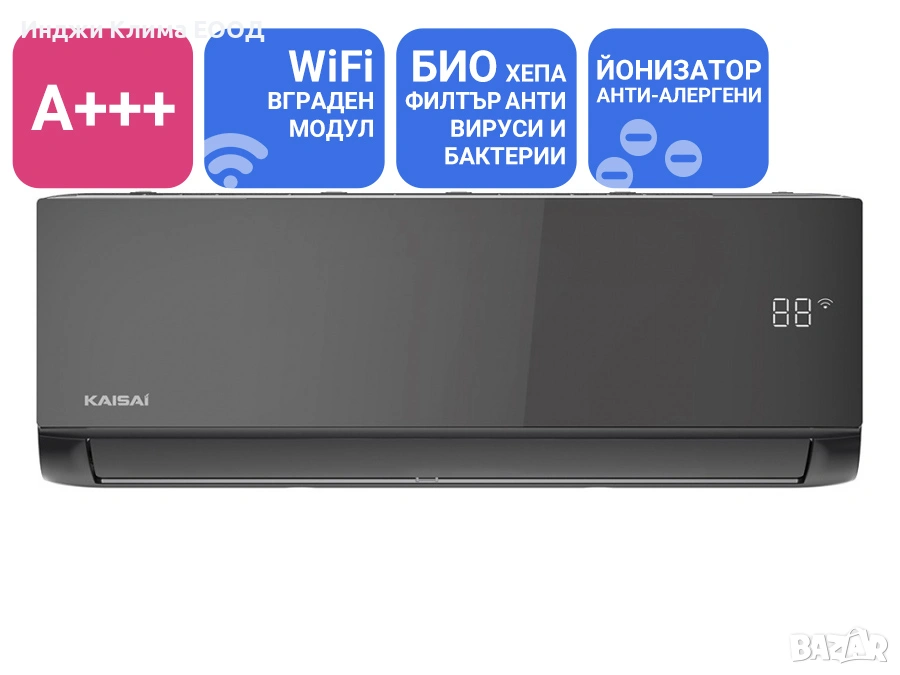 Инверторен стенен климатик KAISAI ICE KLB-12HRHI/KLWB-12HRHO, снимка 1