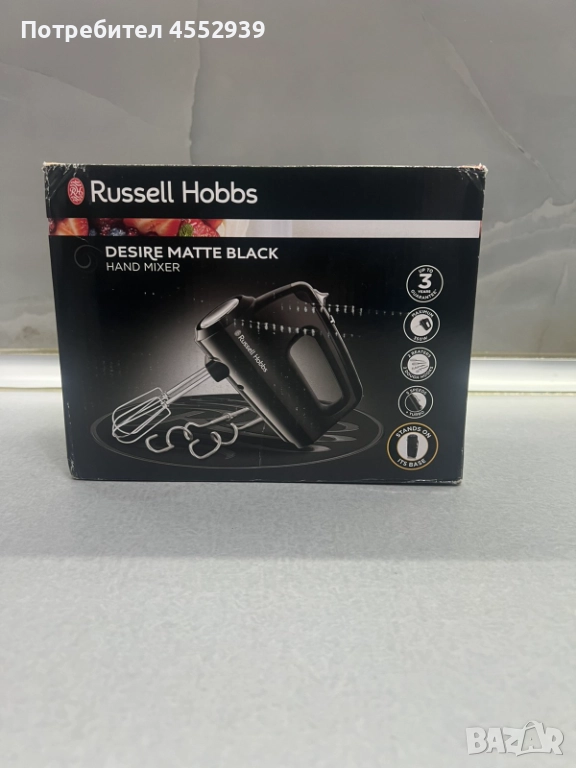 Миксер нов, снимка 1