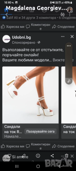 Обувки на висок ток с връзки, снимка 1