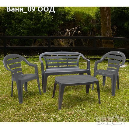 Градински комплект маса, пейка плюс 2 стола, снимка 1