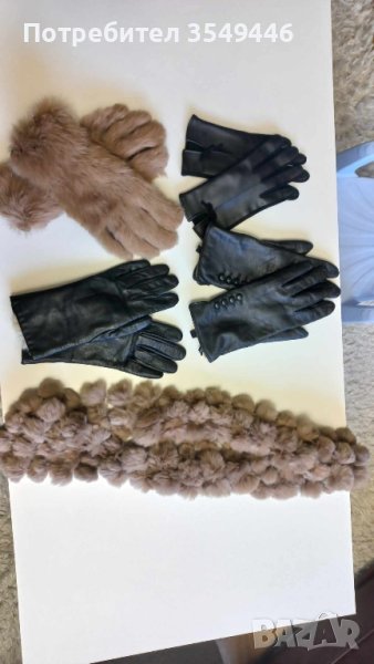 Дамски шал от естествен заешки пух, снимка 1