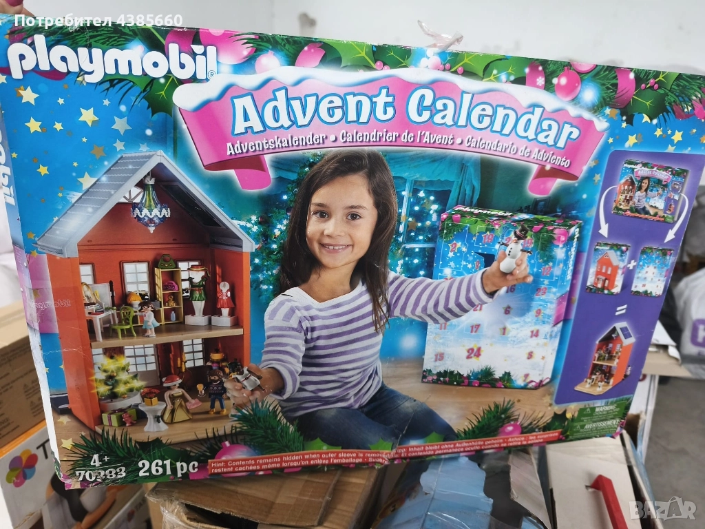 Къща за кукли, снимка 1