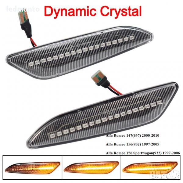 LED мигач страничен бягащ мигачи Alfa Romeo 156 147 Fiat Tipo Lancia Delta кристални, снимка 1