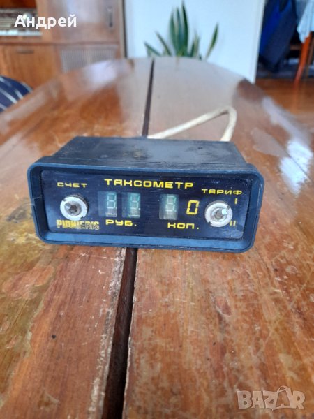 Стар таксиметров апарат Pionieris, снимка 1