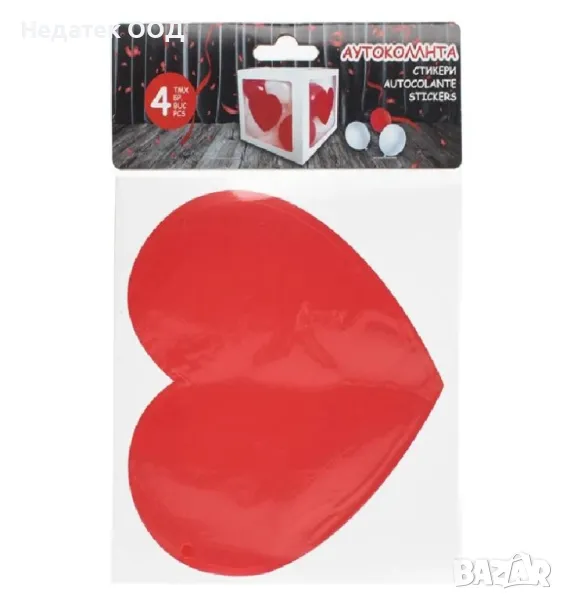 Стикери за кутия сърце, Червен, 16x17см - 4 бр., снимка 1