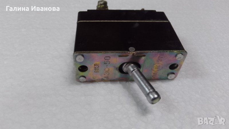 Автоматичен прекъсвач А3С-50 50А, снимка 1