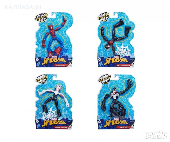 Авенджърс E7335 - Гъвкави фигури 15см., асортимент, снимка 1