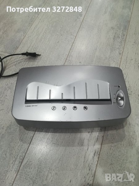 Машина за унищожаване на документи /5 Blatter A4 max/-немска , снимка 1