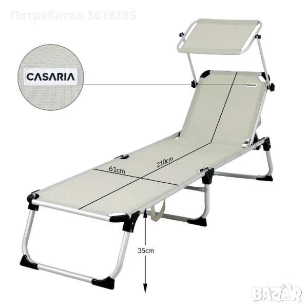 Висококачествен алуминиев ХХL сгъваем шезлонг Малта, снимка 1