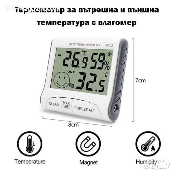 Дигитален термометър и влагомер със сонда за вътрешна и външна температура електронен хигрометър, снимка 1